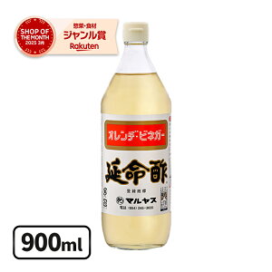 y}\N[|500~OFF!zނ| | 900ml IWrlK[ ݂̂|  ߃hN Mtg }Xߓ|X