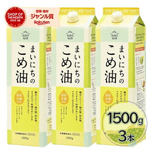 Ė Oa ܂ɂ̂ߖ 1500g×3{Zbg Y ߂Ԃ Hp h{@\Hi