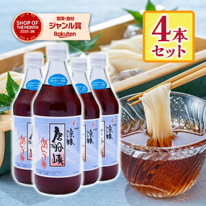 y}\N[|2286~OFF!zDHi D߂ 500ml×4{Zbg    ۑsgp Fʕsgp