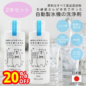 yX[p[SALEŎg!500~OFFN[|zz!zX@N[i[ ۍ X@  200ml×2{Zbg EʊܖY Jr} XLC ① Ⓚ | X C