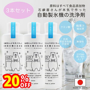 yX[p[SALEŎg!500~OFFN[|zz!zX@N[i[ ۍ X@  200ml×3{Zbg EʊܖY Jr} XLC ① Ⓚ | X C