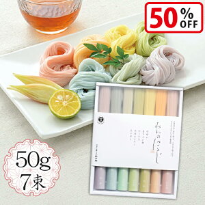 yX[p[SALEŎg!500~OFFN[|zz!zOւ߂񏬐 ݂̂ɂ 50g×7Zbg RMW-12 ߂  g  傤 u[x[ g}g 