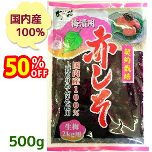 yX[p[SALEŎg!500~OFFN[|zz!zԂ t 500g ~Зp Y ㎿߂񂶂gp _Hi