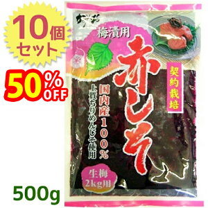 yX[p[SALEŎg!500~OFFN[|zz!zԂ t 500g×10Zbg ~Зp Y ㎿߂񂶂gp _Hi