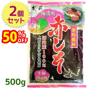 yX[p[SALEŎg!500~OFFN[|zz!zԂ t 500g×2Zbg ~Зp Y ㎿߂񂶂gp _Hi