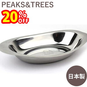 yX[p[SALEŎg!500~OFFN[|zz!zJ[M ȉ~ Lv M H@Ή AEghA H XeX I[o v[g  { O o[xL[ JtF 