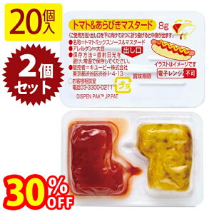 yX[p[SALEŎg!500~OFFN[|zz!zL[s[ g}gт}X^[h fBXypbN 20×2Zbg P`bv  Ɩp   ٓ zbghbO g