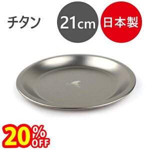 yX[p[SALEŎg!500~OFFN[|zz!zLv M AEghA H `^ v[g 21cm  { O M M M o[xL[ y X^bLO [ \