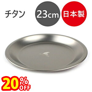 yX[p[SALEŎg!500~OFFN[|zz!zLv M AEghA H `^ v[g 23cm  { O M M o[xL[ y X^bLO [ \L