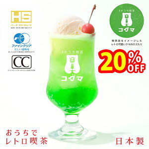 yX[p[SALEŎg!500~OFFN[|zz!zt[gOX N[\[_ OX KX Rbv   385ml JtF H ag KX { Ɩp 