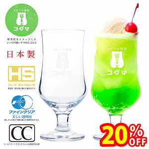 yX[p[SALEŎg!500~OFFN[|zz!zt[gOX N[\[_ OX KX Rbv   385ml 2Zbg { JtF H ag Ɩp 