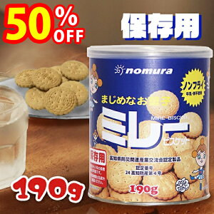 yX[p[SALEŎg!500~OFFN[|zz!z쑺HX ~[rXPbg ۑp 190g mtC h ʋl 퉷ۑ Esgp