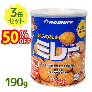 yX[p[SALEŎg!500~OFFN[|zz!zʋl H َq ۑH ~[rXPbg ۑp 190g×3Zbg mtC  ĉَq  hЃObY Esgp XC