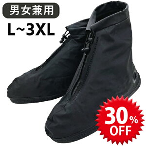 yX[p[SALEŎg!500~OFFN[|zz!zCV[YJo[  L-3XL \[S27.5-31.5cm CɂԂ Jo[ J̓ ܂肽 ubN  Y fB[X J h