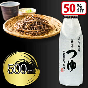 yX[p[SALEŎg!500~OFFN[|zz!zX V܂̖  500ml ߂ 4{Zk ˂ Zk        o`  aH