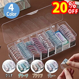 【スーパーSALEで使える!500円OFFクーポン配布中!】コンタクト ケース 収納ボックス 蓋付き 8列 全4色 仕切り 保管 アクスタ クリア カラコン ワンデー 化粧品 小物入れ 大容量 アニメグッズ