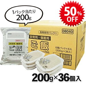 yX[p[SALEŎg!500~OFFN[|zz!zz㐻 p ~p  200g×6P pbN H ۑ Hi ͂ ЊQ ܂Ƃߔ e