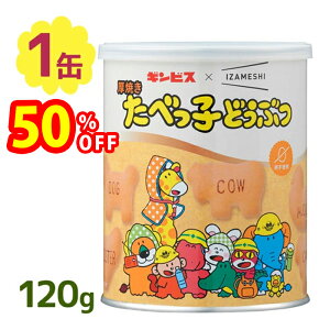 yX[p[SALEŎg!500~OFFN[|zz!zMrX×IZAMESHI ĂׂqǂԂ 120g sgp ʋl H َq ۑH  rXPbg ĉَq  hЃObY 퉷ۑ