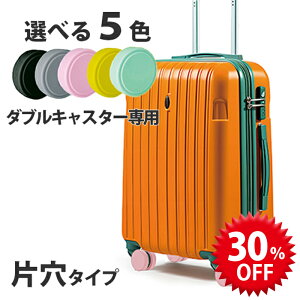 yX[p[SALEŎg!500~OFFN[|zz!zLX^[Jo[ X[cP[Xp 8Zbg L[P[X ^CیJo[ VR É Ռz 􂦂 h~ Oɂ