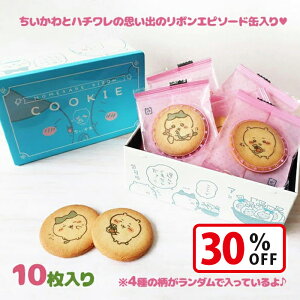 yX[p[SALEŎg!500~OFFN[|zz!z ق߂ꃊ{NbL[ 10 NbL[ vgNbL[ 10ʓ  ObY