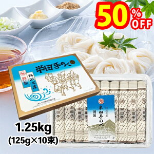 yX[p[SALEŎg!500~OFFN[|zz!z߂ f cf 1.25kg c艄ׂ߂ c߂ c艄f |cˍH Mtg  蕨 p e