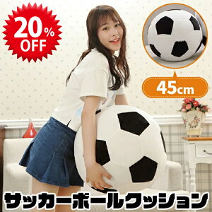 yX[p[SALEŎg!500~OFFN[|zz!z TbJ[{[ ʂ 傫TCY 45cm z ӂӂ  NbV CeA q l  ybg 킢