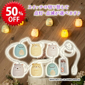 yX[p[SALEŎg!500~OFFN[|zz!zbN ݂R炵 6ACg  LN^[ObY v  dC G CgjO USB dr  NX}X LbY 