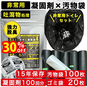 yX[p[SALEŎg!500~OFFN[|zz!zpgC YRېÌō×100 ×100 S~×20  { 擾ς 15Nۑ ȈՃgC