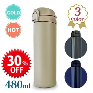 yX[p[SALEŎg!500~OFFN[|zz!zvbV XeX{g e480ml S3F   ۗۉ  ^b`J  n 􂢂₷ R[q[