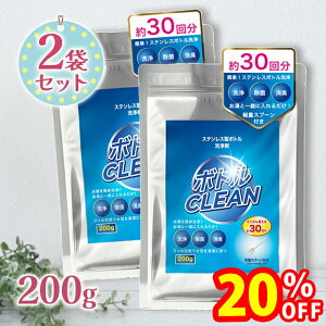 yX[p[SALEŎg!500~OFFN[|zz!zXeX{g  200g×2Zbg vʃXv[t { ۃpE_[ L fsgp ߒY_igE }O{g  |