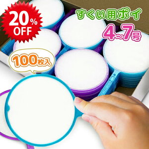 yX[p[SALEŎg!500~OFFN[|zz!z |C 100{ IׂTCY 4 / 5 / 6 / 7 o[Wou100 ڒܕsgp Ɩp e