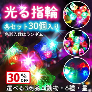 yX[p[SALEŎg!500~OFFN[|zz!zw  30Zbg  J[_ 6A\[g/^/ t[TCY q l LLO LED