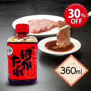 yX[p[SALEŎg!500~OFFN[|zz!z܂X \ ΂ 360ml ē̂ Ì  n m l\s