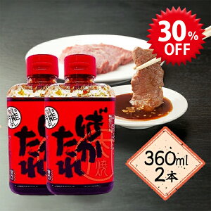 yX[p[SALEŎg!500~OFFN[|zz!z܂X \ ΂ 360ml×2 ē̂ Ì  n m l\s