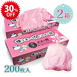 yX[p[SALEŎg!500~OFFN[|zz!zIc LȂS~ 200×2Zbg L hL ybg xr[ Ԃ  r  L΍ e 