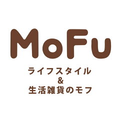 ライフスタイル＆生活雑貨のMoFu