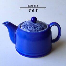 ★ 波佐見焼 さらさ ポット ティーポット 急須 洗いやすい 茶器 お茶 緑茶 食洗機 レンジ 日本製 | 食器 和食器 陶器 陶磁器 ギフト プレゼント 結婚祝い 新生活 一人暮らし お中元 お歳暮 お祝い 軽い 重なる 色違い おしゃれ オシャレ かわいい 有田焼