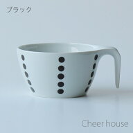 波佐見焼 ドット スープカップ 250ml スープボウル スープ皿 鉢 マグカップ コーヒーカップ デザートカッ…