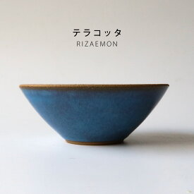 波佐見焼 テラコッタ・BLUE 13.2cm 反ボウル小 ボウル 利左エ門 日本製 | 食器 皿 陶器 陶磁器 ギフト プレゼント 結婚祝い 一人暮らし お祝い 軽い 重なる スタッキング おしゃれ オシャレ かわいい 有田焼