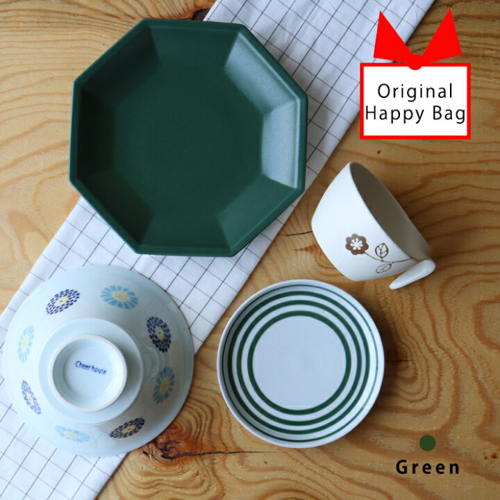 楽天市場】波佐見焼 Green ひとり用 4点 セット プレート どんぶり 