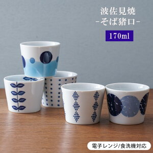 g Β ΂傱 170cc 170ml  f  ̂ v q Jbv Rbv  { | H aH   Mtg v[g j V l炵  