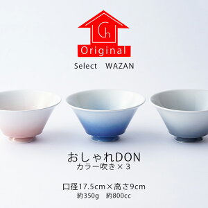 LO g ǂԂ J[ DON 3FZbg 17.5cm  Ԃ ˔ [ H@ W aR wazan { | H M   Mtg v[g j l