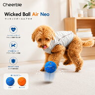 『マラソンセール限定4,280円』【令和8年最新モード！】Cheerble 犬 ボール 自動 動くおもちゃ ハートビ…