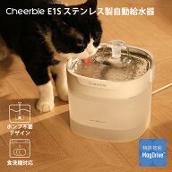 ＼抽選で最大P100%バック！P5倍で実質6,952円相当／Cheerble E1S 水飲み器 猫 犬 猫 自動給水器 ステンレ…