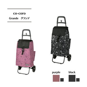 bv(Rep) Cocoro(RER) VbsOJ[g Of J[gZbg p[v 40L ۗ y ܂肽 L[ obO  ۉ  GR }C e W[ hV̓ ߂ 