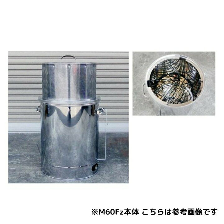 楽天市場】モキ製作所 MOKI 焚き火どんどん M60Fz シーソーロストル 