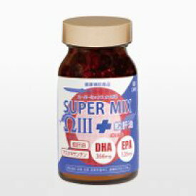 【スーパーSALE　30%オフ】スーパーミックスオメガ3 （SuperMix ΩIII）＋鮫肝油/サプリメント 健康 ヘルシーサポート DHA EPA