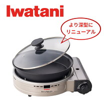 楽天市場】イワタニ ビストロ 達人 3 焼き肉プレート付きの通販