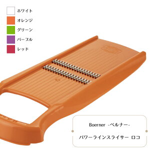 xi[ p[CXCT[ R zCg/IW/O[/p[v/bh hCc boerner 炦 ؂ {E z_[ ؂  Ɩp ֗ Lb`