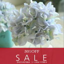 アンティーク風 雑貨 【メール便340円★】造花 アジサイ 造花 インテリア 造花 パーツ フェイクグリーン グレイブルー
